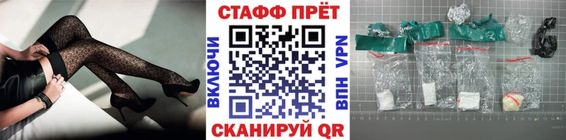 Где купить наркотики Красный Сулин ГАШИШ  Галлюциногенные грибы  Амфетамин  hydra онион  Мефедрон  Alpha-PVP  КОКАИН 
