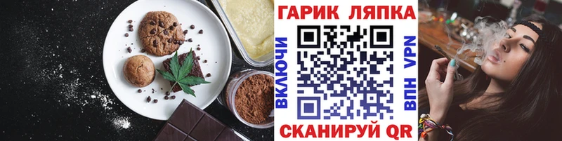 где найти наркотики  Красный Сулин  Еда ТГК конопля 