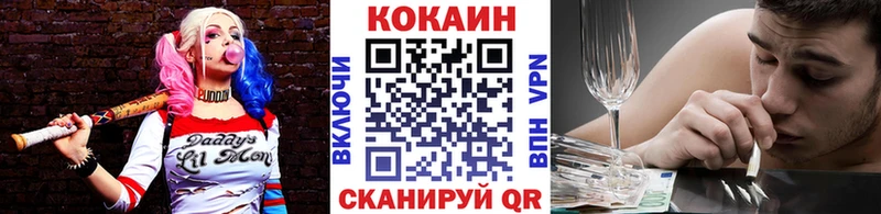 Кокаин Перу  Красный Сулин 