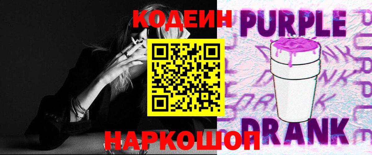 Мефедрон Красный Сулин