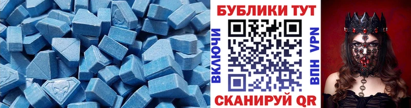 Ecstasy 300 mg  hydra   Красный Сулин  купить  