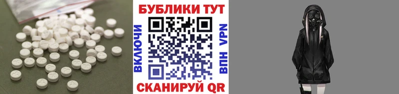 Ecstasy XTC Красный Сулин