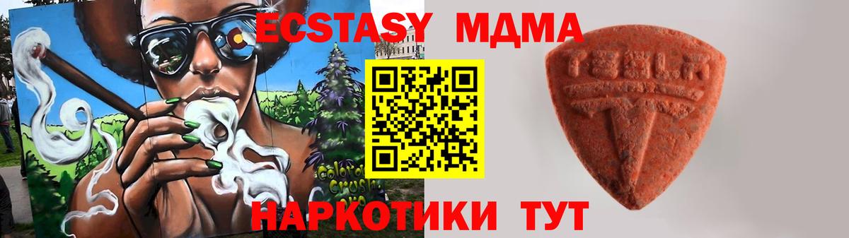 ЭКСТАЗИ 99% Красный Сулин