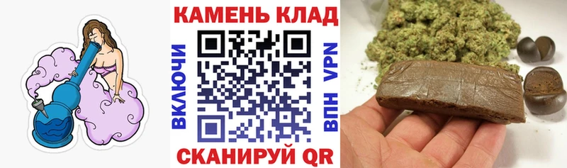 закладка  Красный Сулин  Гашиш Cannabis 