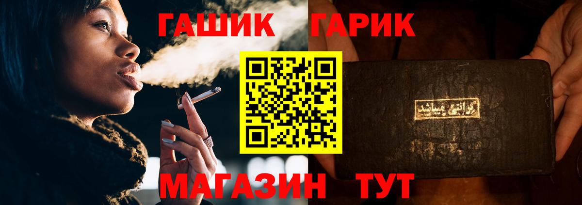 ГАШ Изолятор  Вход с VPN  Красный Сулин  ГАШ Изолятор 