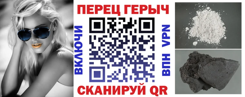 ГЕРОИН Афган  Красный Сулин 