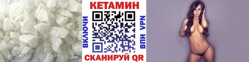 Кетамин ketamine  Красный Сулин 