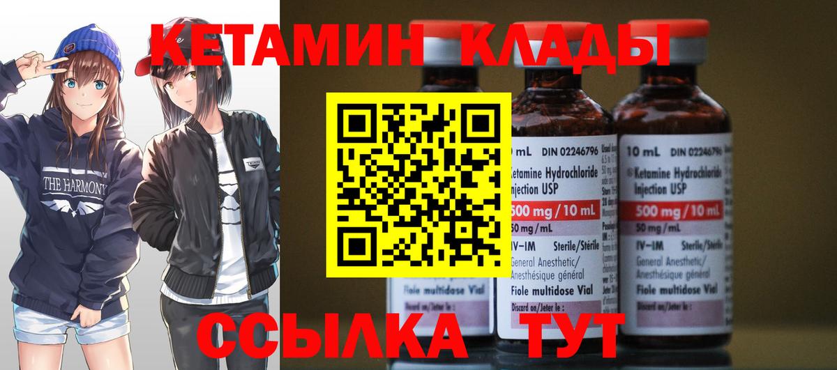 ГАШИШ  МАРИХУАНА  Вход с VPN  Красный Сулин  ГАШИШ  Меф  
