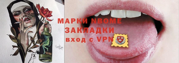 кокаин перу Киреевск