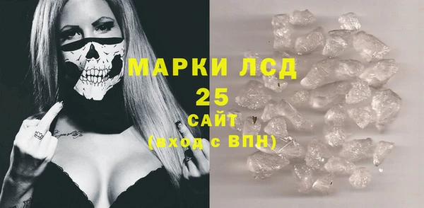 герыч Карпинск