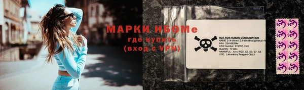 мефедрон Кинешма