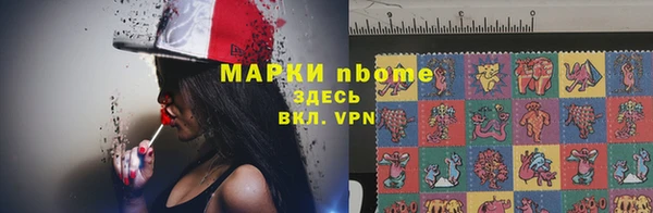 мефедрон Кинешма