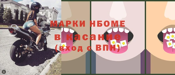 мефедрон Кинешма