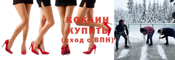 мефедрон Кинешма