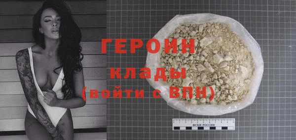 мефедрон Кинешма