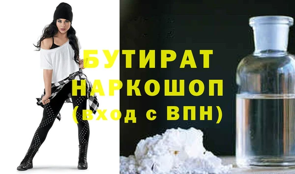кокаин Кодинск