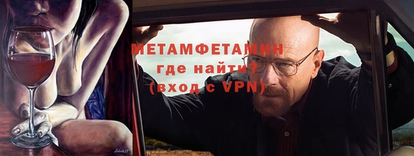 мефедрон Кинешма