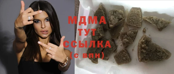ALPHA-PVP Куйбышев