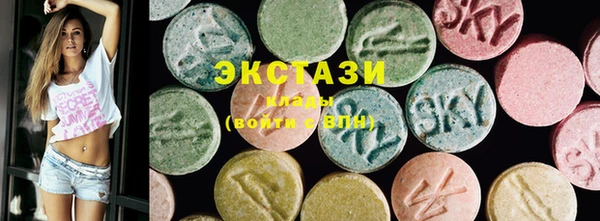 кокаин VHQ Каменск-Шахтинский