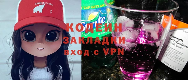 мяу мяу кристалл Новодвинск