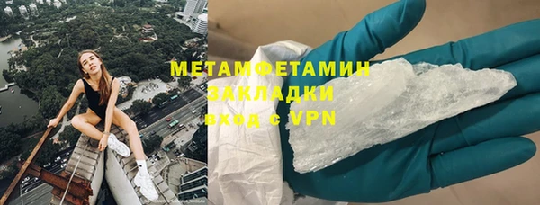 кокаин Касимов