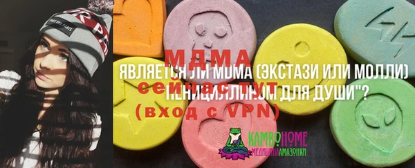 кокаин перу Киреевск