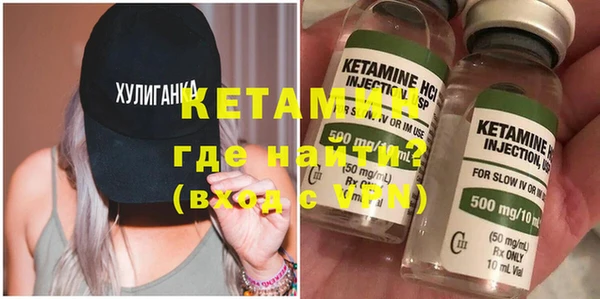 мефедрон Кинешма