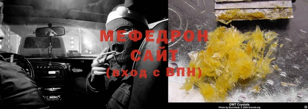 мефедрон Кинешма