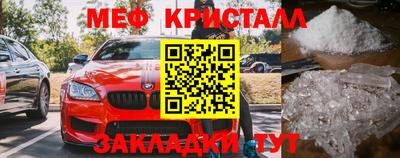 прущая мука Кингисепп