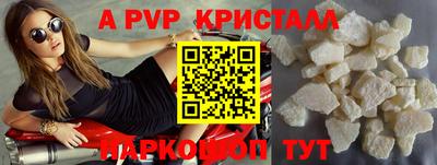 крисы Кинель
