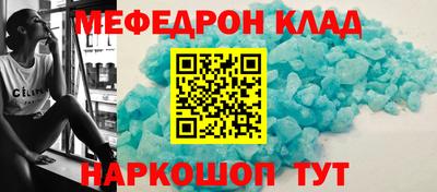 крисы Кинель