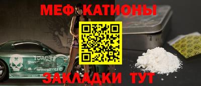 прущая мука Кингисепп