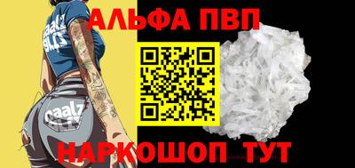 прущая мука Кингисепп