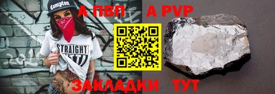 spice Кимры