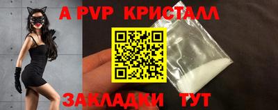 герыч Ярцево