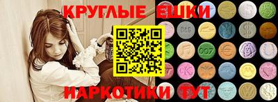 прущая мука Кингисепп