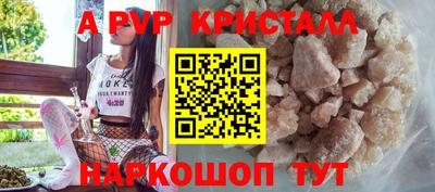 spice Кимры
