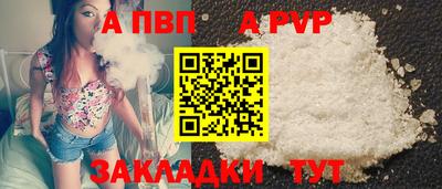прущая мука Кингисепп
