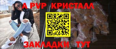 spice Кимры