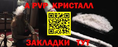 прущая мука Кингисепп