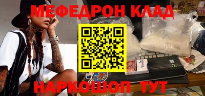прущая мука Кингисепп