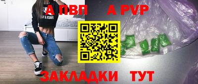 крисы Кинель