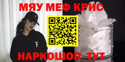 прущая мука Кингисепп