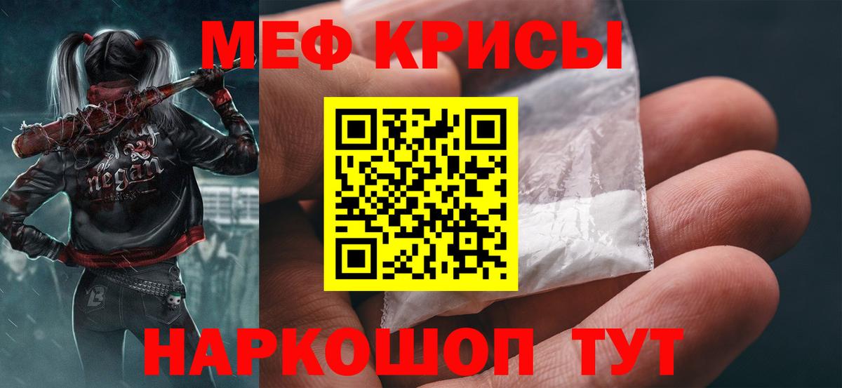 MEGA ONION  МЯУ-МЯУ 4 MMC  Красный Сулин  Мефедрон  Вход с VPN  МЯУ-МЯУ 4 MMC 