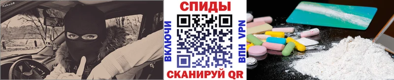 МЕТАМФЕТАМИН Декстрометамфетамин 99.9%  купить   Красный Сулин 
