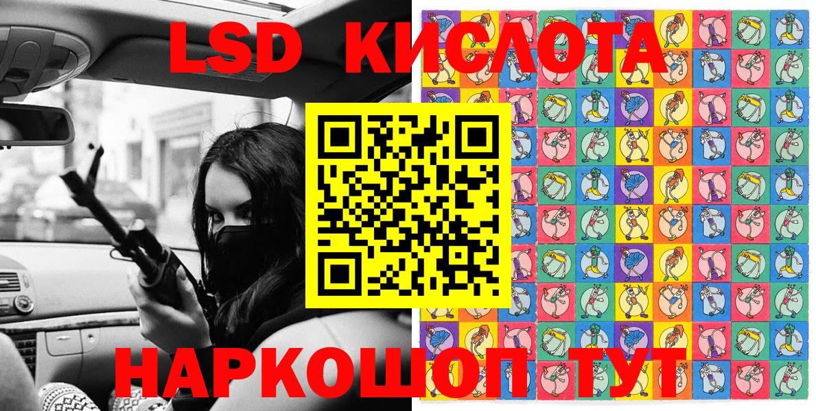 Марки N-bome 1,8мг  Наркотические марки  Красный Сулин  Вход с VPN  Марки N-bome 1,8мг 