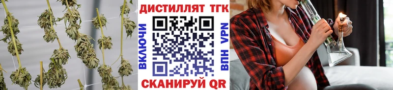 ТГК вейп с тгк  OMG ссылки  Красный Сулин 